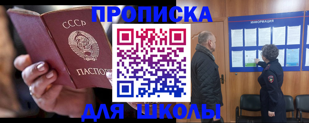 регистрация в Раменском